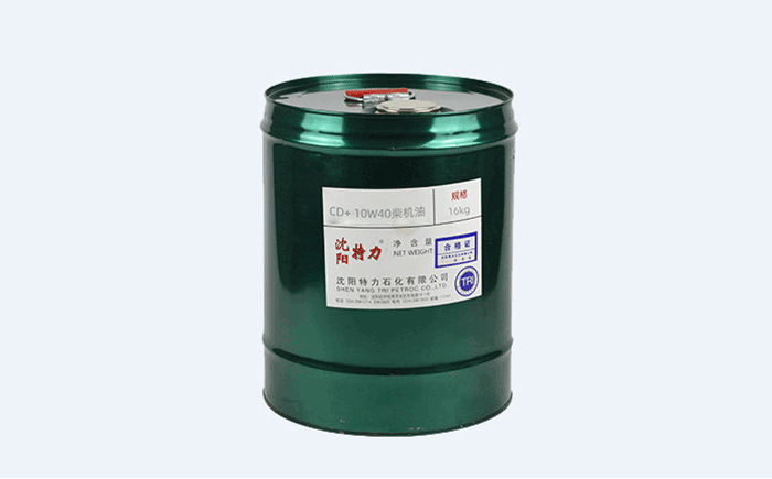 特力CD+10W-40裝甲車(chē)輛潤(rùn)滑油性能特點(diǎn)及報(bào)價(jià)